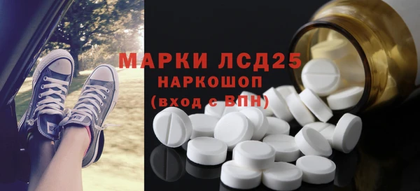 2c-b Богородицк